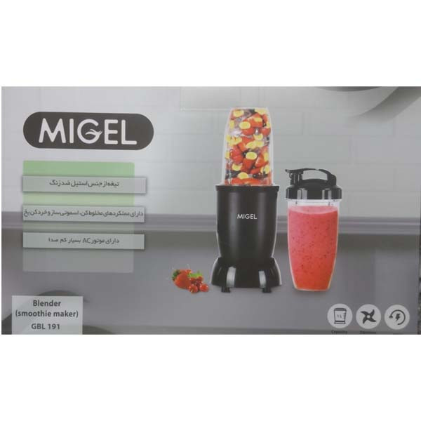 مخلوط کن 1 لیتری میگل مدل GBL 191