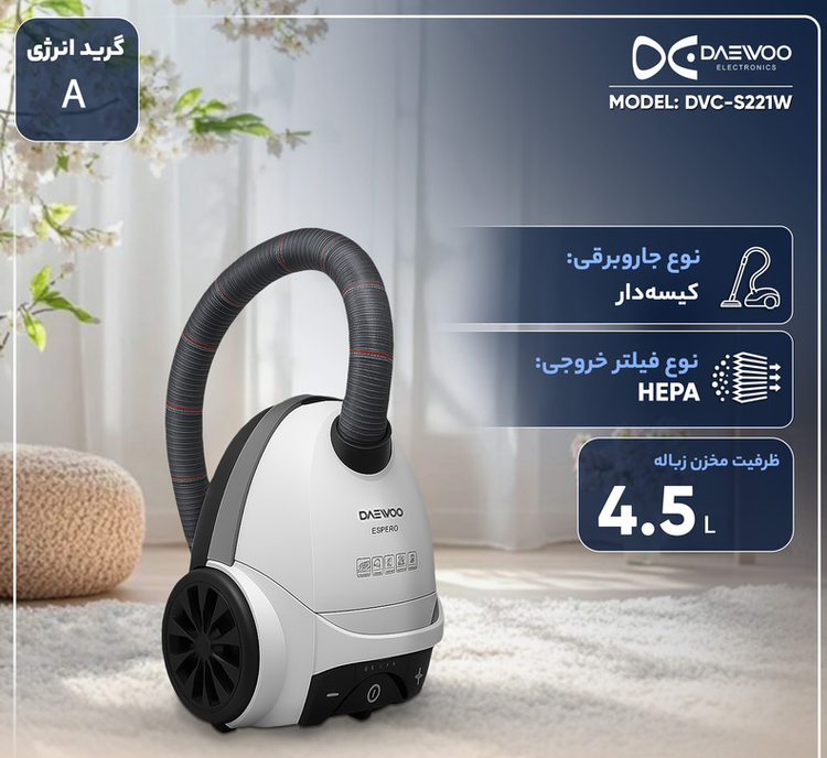 جاروبرقی 2100 وات دوو مدل DVC-S221W